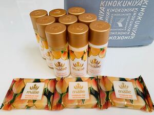 マリエオーガニクス シャンプー&コンディショナー&ボディクリーム&石鹸 3セット