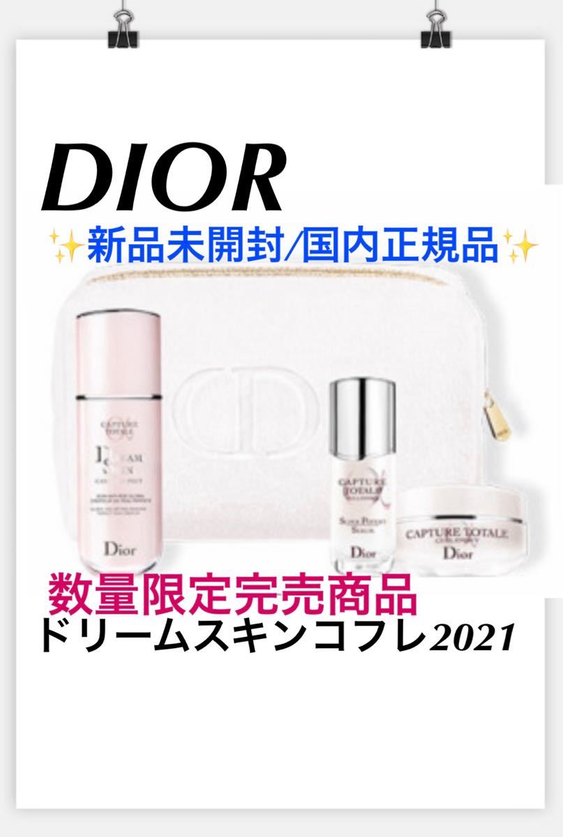 半額以下】ソワン ノワール コフレ セット ジバンシー 【最高級ライン