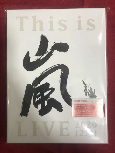 This is 嵐　初回限定版　blu-ray ブルーレイ