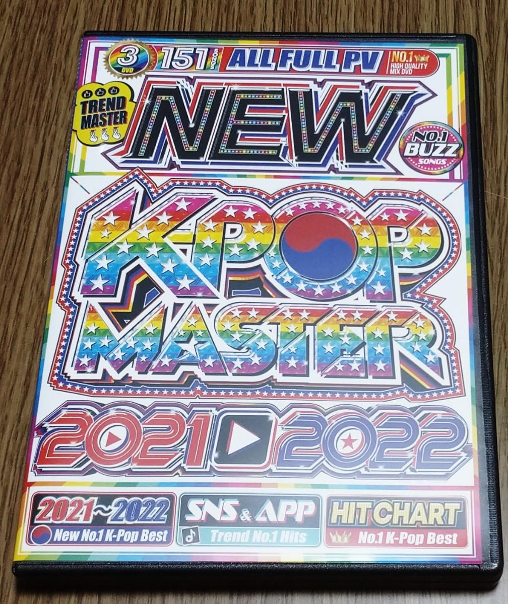 洋楽DVD 2021-2022 NEW K-POPMASTER 3枚組|PayPayフリマ