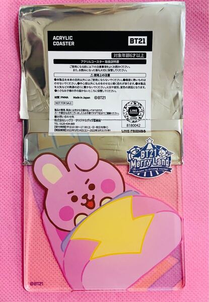 BT21 ナンジャ アクリルコースター COOKY クッキー BTS ジョングクナンジャタウン