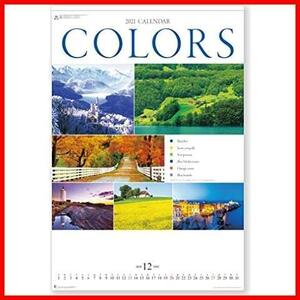 ★サイズ名:B/2切(75×50.4㎝)★ 新日本カレンダー 2021年 カレンダー 壁掛け カラーズ NK415 75×50.4cm