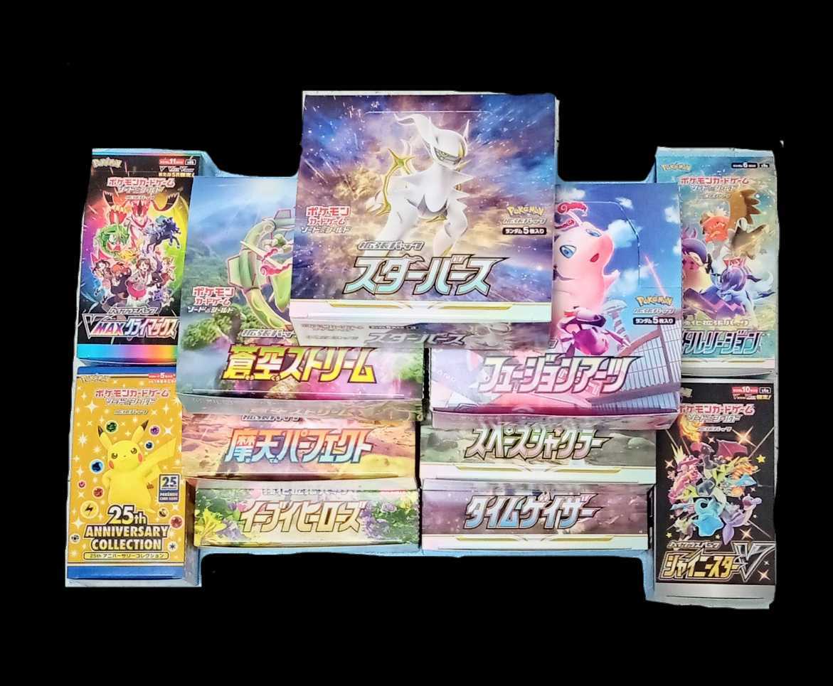 ポケモンカード 未開封の値段と価格推移は?|6,667件の売買情報を集計 ...