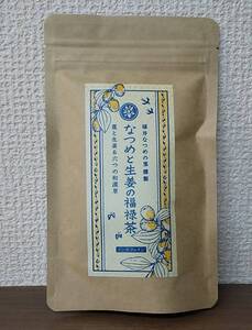 送料無料 福井県産 なつめと生姜の福禄茶 各2g×10袋入り ティーバッグ 国産 なつめのお茶 ノンカフェイン 健康食品 健康茶 棗 クマザサ茶