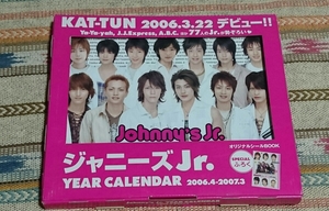 ジャニーズJr. カレンダー KAT-TUN Ya-Ya-yah J.J.Express A.B.C 2006 2007