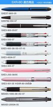 三菱鉛筆 uni 油性ボールペン 替芯 超・低摩擦ジェットストリームインク 0.7mm 黒 [10本セット] SXR-80-07_画像3