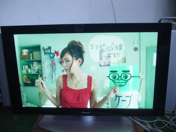 ヤフオク! -パイオニアプラズマテレビの中古品・新品・未使用品一覧