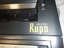 ■送料無料！タイプライター　TOSHIBA東芝　パーソナルワープロ　RUPO JW-P23F 収納付き　AC欠品_画像2