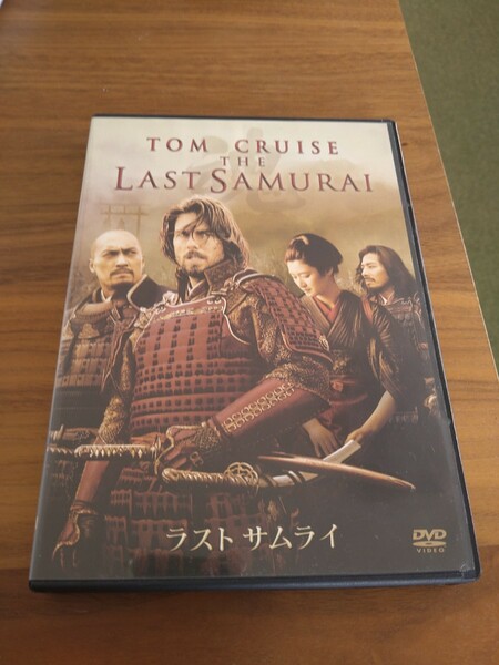 ラストサムライ DVD 特別盤2枚組