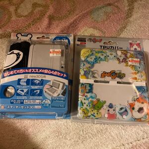 妖怪ウォッチ TPUカバー for Newニンテンドー3DS クリア 2点