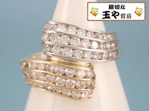 リング ダイヤ1.47ct プラチナ K18 コンビ デザイン 14号 新品同様