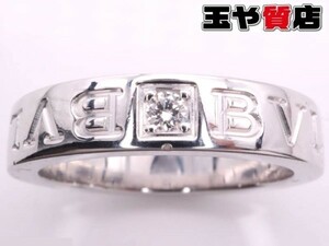 ブルガリ 美品 ダイヤ 1P ダブル ロゴ リング 10号弱 Au750 K18WG ホワイトゴールド