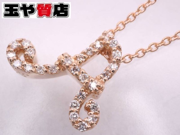 ポンテヴェキオ ネックレス イニシャルの値段と価格推移は?|1件の