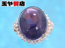 アメジスト16.56ct ダイヤ0.57ct K18 リング 11.5号 新品同様_画像1