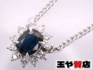 サファイヤ0.51ct ダイヤ0.20ct デザイン ペンダント ネックレス pt850 pt900 プラチナ