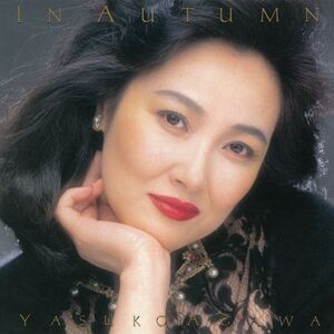 IN AUTUMN / 阿川泰子 (CD-R) VODL-61169-LOD