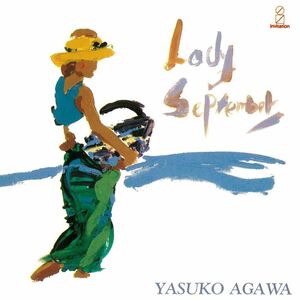 LADY SEPTEMBER / 阿川泰子 (CD-R) VODL-61163-LOD