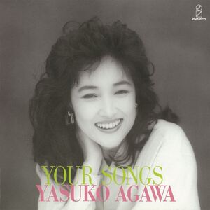 YOUR SONGS / 阿川泰子 (CD-R) VODL-61167-LOD