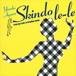 SKINDO LE-LE / 阿川泰子 (CD-R) VODJ-60043-LOD