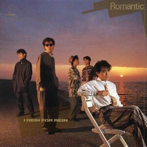 Romantic / アイリーン・フォーリーン (CD-R) VODL-60513-LOD