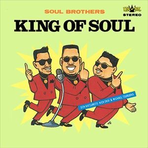 KING OF SOUL 「可愛い人よ 93／キングオブソウル登場！」 CD-R