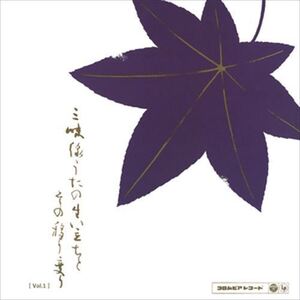 [Vol.1]三味線うたの生い立ちとその移り変り-原流とその系譜- / Various Artist (CD-R) VODL-60794-LOD