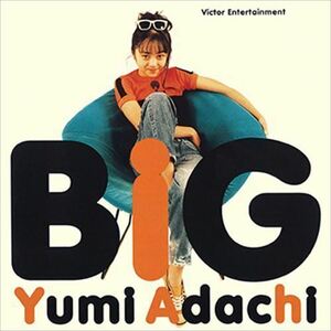 BiG / 安達祐実 (CD-R) VODL-60484-LOD