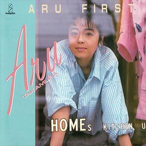 ARU FIRST / 高村亜留 (CD-R) VODL-61117-LOD