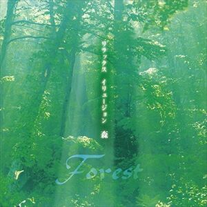 リラックス イリュージョン FOREST～森～ / 大野恭史 (CD-R) VODP-60070-LOD