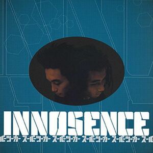 スーパーツーカー / INNOSENCE (CD-R) VODL-60333-LOD