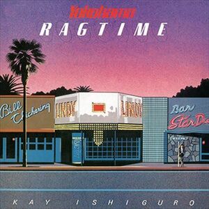 Yokohama RAGTIME / 石黒ケイ (CD-R) VODL-60355-LOD