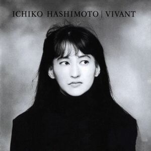 VIVANT / 橋本一子 (CD-R) VODJ-60008-LOD