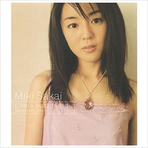 Like a best friend -Selection 1998- / 酒井美紀 (CD-R) VODL-60522-LOD