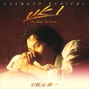 UK1-No Man, No Love- / 宇佐元恭一 (CD-R) VODL-60115-LOD