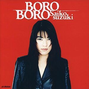 BORO BORO / 鈴木彩子 (CD-R) VODL-60499-LOD