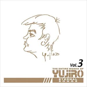 永遠の歌声 石原裕次郎のすべて Vol.3 / 石原裕次郎 (CD-R) VODL-60627-LOD