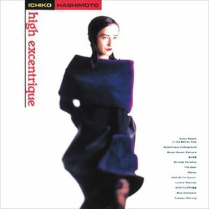 high excentrique / 橋本一子 (CD-R) VODJ-60010-LOD