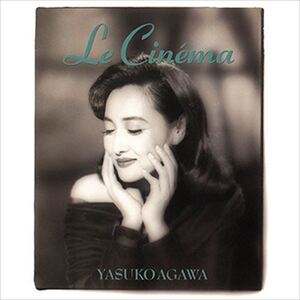 Le Cinema / 阿川泰子 (CD-R) VODJ-60042-LOD