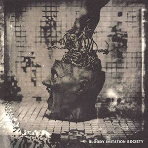 NO NEED / BLOODY IMITATION SOCIETY (CD-R) VODL-60459-LOD