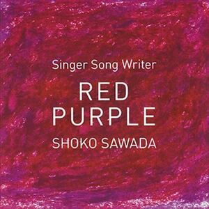 Певец Автор песен -RED PURPLE- / Seiko Sawada (CD-R) VODL-60582-LOD