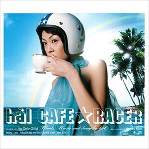 Кафе ☆ Racer / HAL (CD-R) VODL-31779-LOD