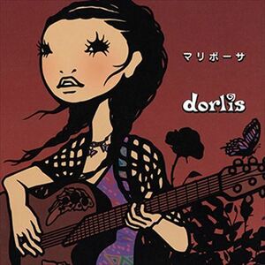 マリポーサ / dorlis (CD-R) VODL-31838-LOD