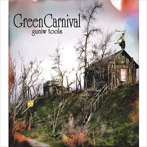 GREEN CARNIVAL / Guniw Tools (CD-R) VODL-31816-LOD