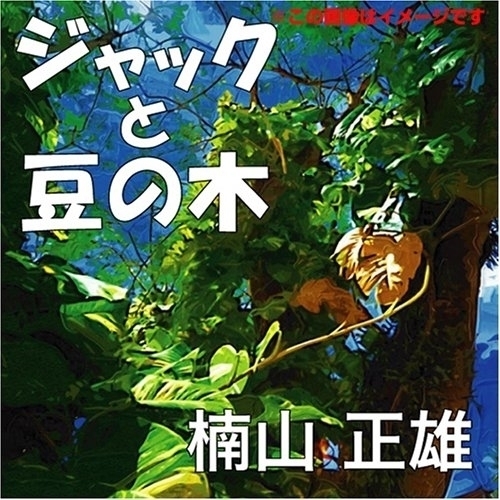 山根 亜希子の値段と価格推移は？｜2件の売買データから山根 亜希子の