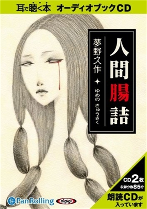 2023年最新】Yahoo!オークション -腸詰(本、雑誌)の中古品・新品・古本一覧