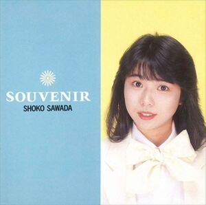 SOUVENIR / 沢田聖子 (CD-R) VODL-60064-LOD