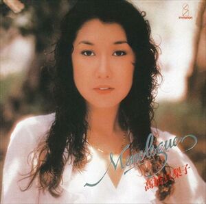 モノローグ / 高橋真梨子 (CD-R) VODL-60018-LOD