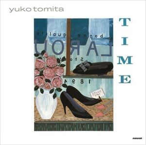 とみたゆう子 「TIME」 CD-R (LABEL ON DEMAND)