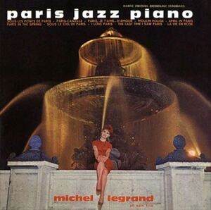 パリ・ジャズ・ピアノ(Paris Jazz Piano) / Michel Legrand(ミシェル・ルグラン) (CD-R) VODJ-60073-LOD