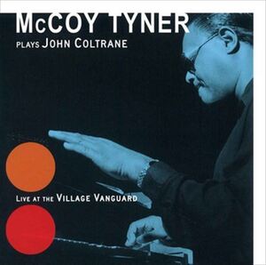 マッコイ・タイナー・プレイズ・ジョン・コルトレーン(McCOY TYNER PLAYS JOHN COLTRANE) / McCOY TYNER (CD-R) VODJ-60268-LOD